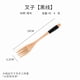 thumbnail image 1 of Xiao Hua Tenedor de Alambre de Amarre Negro de Madera 7.09 X 0.87 inch Juego de 4 Piezas, Pulido Suave, sin Residuos, Mango Antideslizante de Alambre de Amarre, Esencial para Acampar y Viajes y, 1 of 3