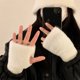 thumbnail image 2 of Guantes suaves  de invierno sin dedos medio dedo esponjoso, 2 of 8