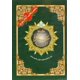 thumbnail image 1 of Libro SANA Tajweed Corán Juz Amma 18x23cm Árabe, 1 of 9