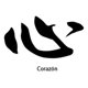 thumbnail image 2 of Sticker Kanji Roomaji Kanas Carácter Chino Auto Camioneta, 2 of 3