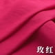 thumbnail image 1 of Xiao Hua Rosa Rosado color Sólido Tela Ancha -1 Pieza, 39.37 X 59.06 Pulgadas Tela Suave, Ligera y Duradera, Camisa de Decoración para el Hogar, Ropa para el Hogar y Proyecto de Manualidades, 1 of 3