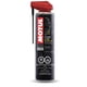 thumbnail image 1 of Mc Care C4 Lubricante En Spray Para Cadena 275 Ml, 1 of 6