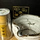 thumbnail image 5 of Set Tazón Japonés Para Matcha Y Batidor Diseño Yuzu White Party, 5 of 5