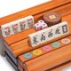 thumbnail image 3 of Set Mahjong Yellow Mountain Imports Mojave con funda blanda, 3 of 9