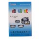 thumbnail image 1 of 100 piezas hojas de cámara suave lentes microscopios lentes lente papel, 1 of 3