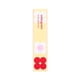 thumbnail image 3 of Tinta Fruity Glass - 08 Lovely Raspberry, 3 of 3