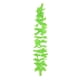 thumbnail image 1 of Beistle hawaiano Lei verde 40 cm, 1 of 2