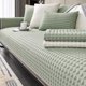 thumbnail image 1 of suxuMhao Funda Verde para Cojín de Asiento de Sofá Funda Protectora de Cojín de Sofá Funda de Asiento de Sofá Funda de Cojín de Sofá Almohadilla de Sofá Verano Seda Helada Silla 27.5x47 Pulgadas, 1 of 5