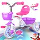 thumbnail image 1 of Triciclo para niños pequeños, asiento ajustable, ruedas luminosas, juguete, 1 of 8