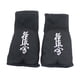thumbnail image 3 of Elástico Hand Wraps Guantes Interiores Para Boxeo Para Equipos De Kickboxing Mma Black, 3 of 5