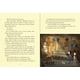 thumbnail image 3 of Diario de Pilar en Egipto blanco, 3 of 5