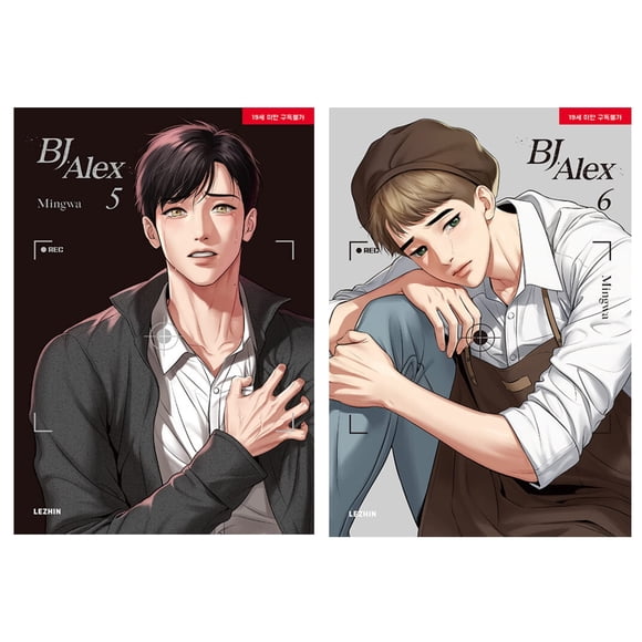 Manga MENBLY BJ Alex Vol.5-6 (Set) – Edición en inglés