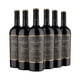 thumbnail image 1 of Pack x6 Vino Edicion Limitada Nebbiolo 14% 750ml, 1 of 3