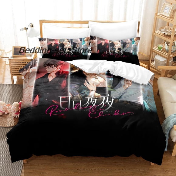 Game Light and Night Stand Osborn Evan Sariel Jesse Charlie Bedding Set Bed Set Three piece set