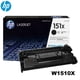 thumbnail image 2 of Cartucho de Tóner HP 151X Negro LaserJet 9700 páginas, 2 of 2