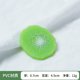 thumbnail image 1 of Xiao Hua Rodajas de kiwi artificiales de 4,5 x 0,7 cm, 10 unidades, decoración de frutas, ligeras y reutilizables, ideales para fiestas temáticas y decoración de cafeterías, color verde., 1 of 3