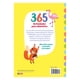 thumbnail image 2 of Libro 365 Actividades Para Divertirse, 2 of 5