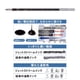 thumbnail image 2 of Recambio para bolígrafo Mitsubishi Pencil Jet Stream, 1 mm, 10 unidades, 2 of 6