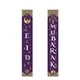 thumbnail image 3 of 2 Piezas Ramadan Mubarak Porch Sign Eid Mubarak Ramadan Party Decor Style 2, 3 of 3