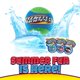 thumbnail image 4 of Paquete de juguetes Water Hopper Ball JA-RU Bouncing Water Skip Ball, 4 of 7