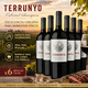 thumbnail image 3 of Pack 6 Vino Tinto Terrunyo Cabernet Sauvignon 750ml, 3 of 4