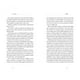 thumbnail image 2 of Libro La red, 2 of 3