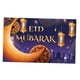thumbnail image 3 of Mubarak Telón De Fondo Decoración Ramadán Foto Fondo Para Suministros De Fiesta Púrpura, 3 of 3