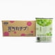 thumbnail image 3 of Mochis Sabor Uva Marca Yuanqi Wanzi 30 Paquetes* Caja, 3 of 3