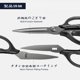 thumbnail image 3 of Tijeras de cocina SHAN ZU 8.4 Titanium Heavy Duty 5Cr15MoV, 3 of 8