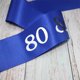 thumbnail image 3 of Fiesta de cumpleaños Sash Magnusson's Garden 80 & Fabulous 80th, 3 of 6