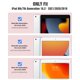 thumbnail image 2 of Funda TiMOVO para iPad de 10.2 pulgadas iPad 9ª/8ª/7ª Generación Roja, 2 of 9