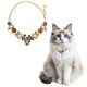 thumbnail image 1 of Collar para Perros Uxcell, Cadena de Oro Mascotas Perlas Ajustable Cristales de Cristal Gatos Boda Collar de Metal Accesorios 16 Pulgadas, (Colorido), para Taza de Té / Gatito / Mascota Pequeña, 1 of 7