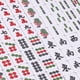 thumbnail image 3 of Set Mahjong Yellow Mountain Imports Royal Azure 146 fichas, 3 of 9