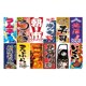 thumbnail image 3 of Banderas Colgantes Estilo Japonés 3 Metros 12 Piezas, 3 of 3