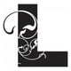 thumbnail image 1 of Decomural Personalised Letter Swirl Design WS-44219, 1 of 2