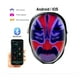 thumbnail image 2 of Mascara Led Rgb Multi Personajes Sensor Movimento Bluetooth, 2 of 3