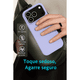 thumbnail image 4 of Carcasa Goma Lamina Vidrio Para iPhone 17 Pro Max Morado, 4 of 4