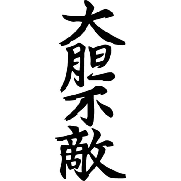 Sticker Fearless Japanese Kanji Valiente Auto Camioneta Suv