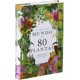 thumbnail image 2 of La Vuelta Al Mundo En 80 Plantas, 2 of 3