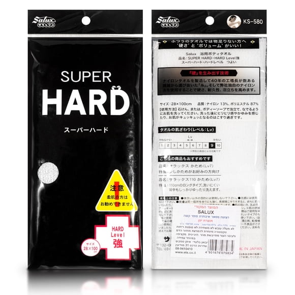 Toalla de baño de belleza japonesa de nailon superduro SALUX