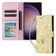 thumbnail image 1 of FOXDOCK Funda Tipo Cartera Floral para Samsung Galaxy S24 Ultra ,Funda con Tapa de Cuero PU, Protección Antigolpes con Ranuras para Tarjetas y Soporte, 1 of 5