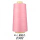 thumbnail image 1 of suxuMhao Hilo de Coser de Poliéster, 3000 Yardas/2742 Metros Rosa Oscuro, Suave y Duradero Hilo de Coser Multiusos de 2 Capas para Coser a Mano y Coser a Máquina, Hilo de Coser para el Hogar para, 1 of 4