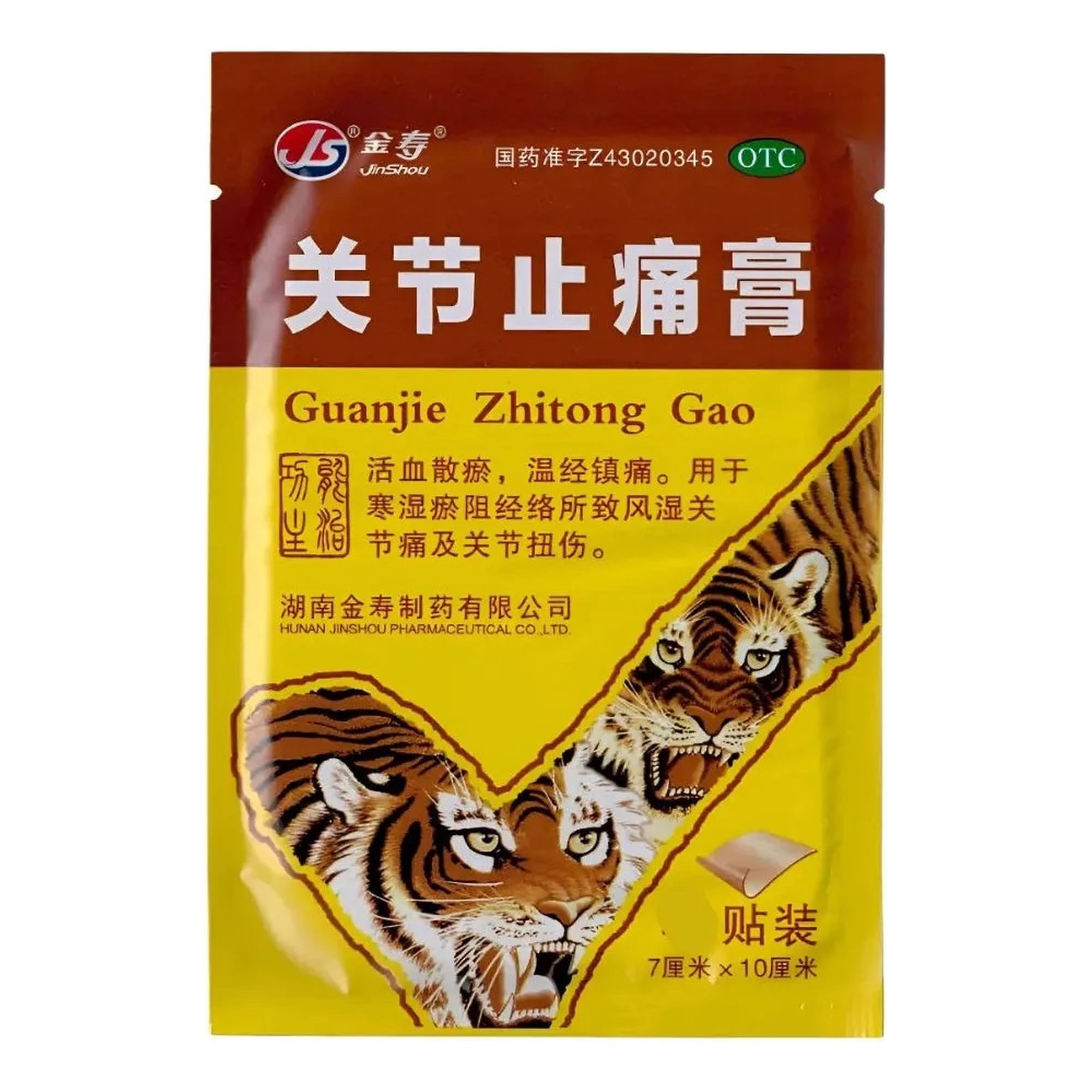 Genérico - Pack 50 Parches Antiflamatorio Dolor Muscular Articular Lau