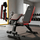 thumbnail image 1 of Press Banca Boomfit 7 Niveles Multifuncional Plegable 16en1, 1 of 6