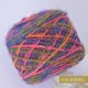 thumbnail image 1 of Xiao Hua Hilo de crochet de Colores Mixtos, Hilo de 150g-4 Hebras, Bufanda Chal Tejida DIY con Ganchos de crochet de Algodón Suave, Manta y Funda de Cojín Accesorios para el Hogar, Estilo 34, 1 of 4