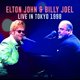 thumbnail image 1 of Music Alive The Live: En Vivo en Japón 1998, 1 of 1