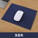 thumbnail image 1 of suxuMhao Alfombrillas de Mouse, 2 Pzas Negro Azul 12 X 16in Alfombrilla de Mouse, Alfombrilla de Mouse para Computadora para Oficina y Gamer, Alfombrilla de Mouse Pequeña para Laptop, Alfombrilla de, 1 of 4