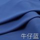 thumbnail image 1 of Xiao Hua Tela de Ropa de Costura de Algodón Azul -1 Pieza, 39.37 X 62.99 Pulgadas, Materiales de Decoración Del Hogar DIY Como Manteles, Vestidos, Camisas, Servilletas, etc., 1 of 3