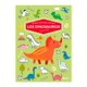 thumbnail image 2 of Mi Gran Libro Para Colorear - Los Dinosaurios, 2 of 2