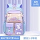 thumbnail image 1 of Large Capacity Rabbit Students Design School Bags For Primary Waterproof Grades 1-6 Fridge Door Opening Back Protection, 1 of 3
